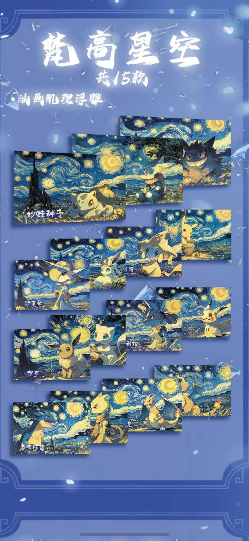 Pokémon Nightblade Pack – Sealed Non-TCG (Pre-Order)