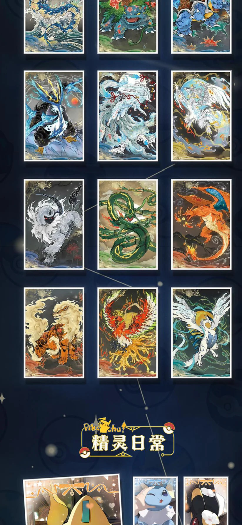 Pokémon GO Art Board  – Sealed Non-TCG Sammelbox (Pre-Order)