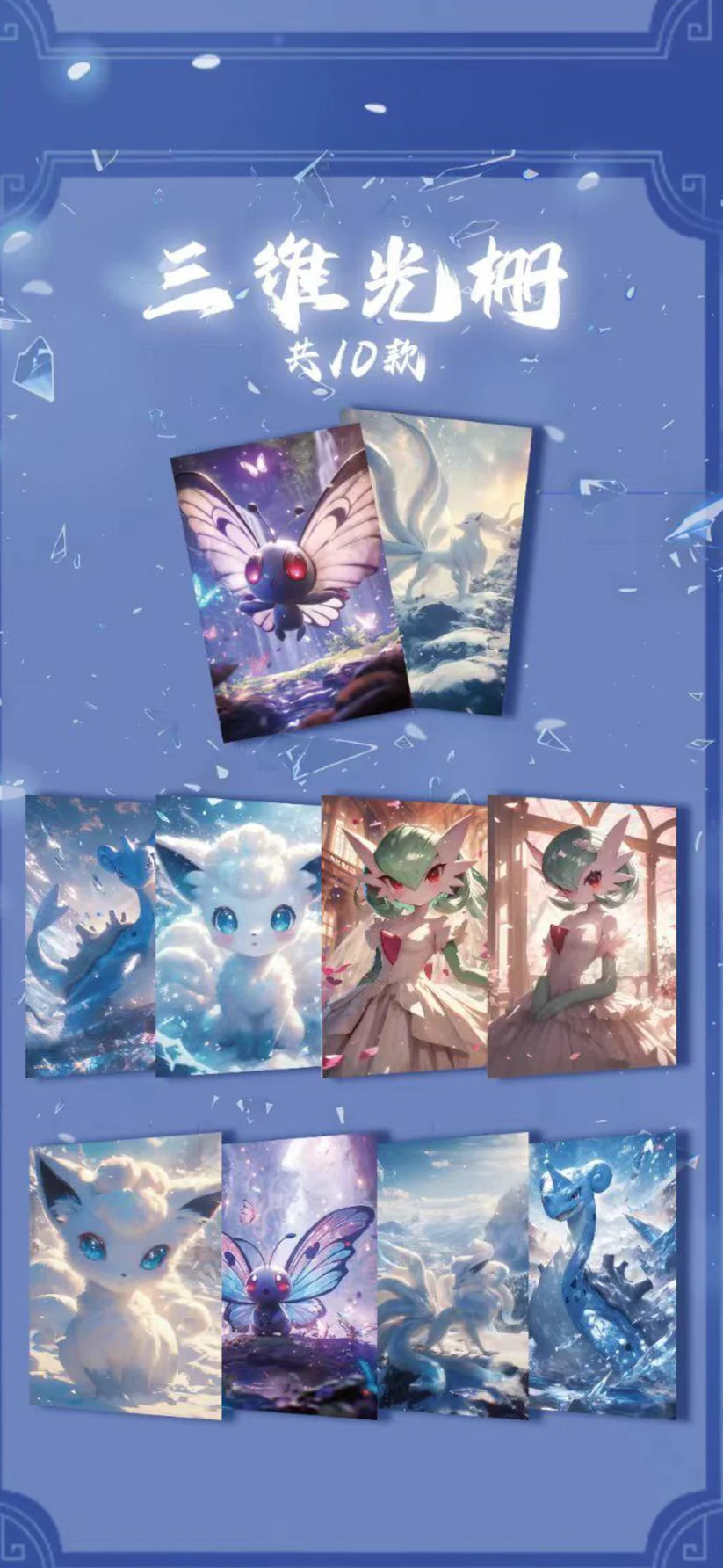 Pokémon Nightblade Pack – Sealed Non-TCG (Pre-Order)