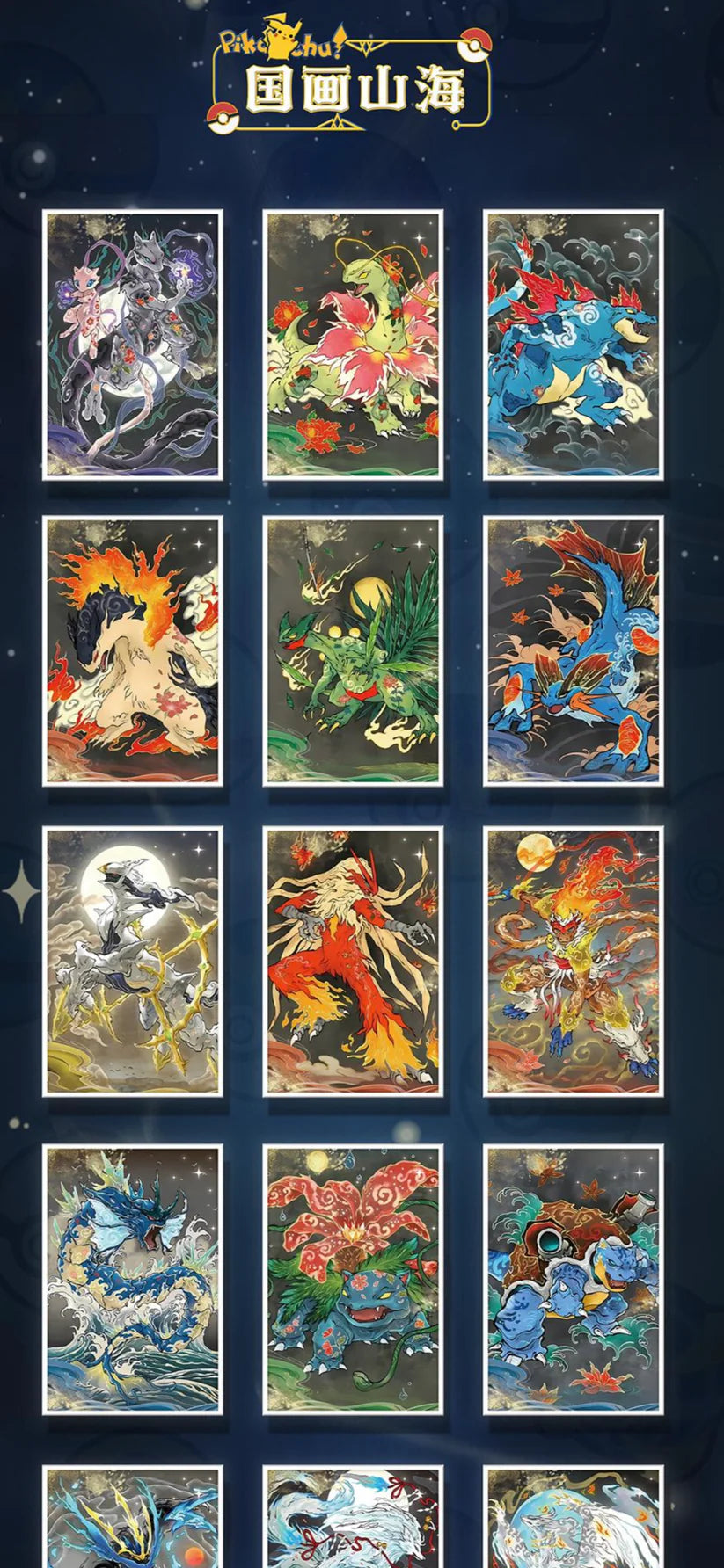 Pokémon GO Art Board  – Sealed Non-TCG Sammelbox (Pre-Order)