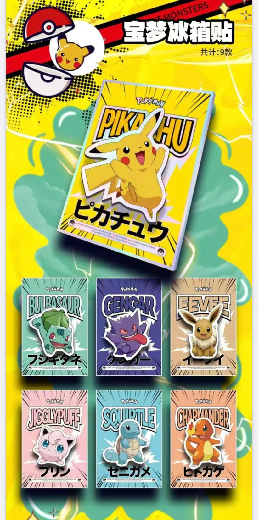 Pokémon Kado Art Board (Pre-Order) – Inoffizielles Fan-Sammelprodukt