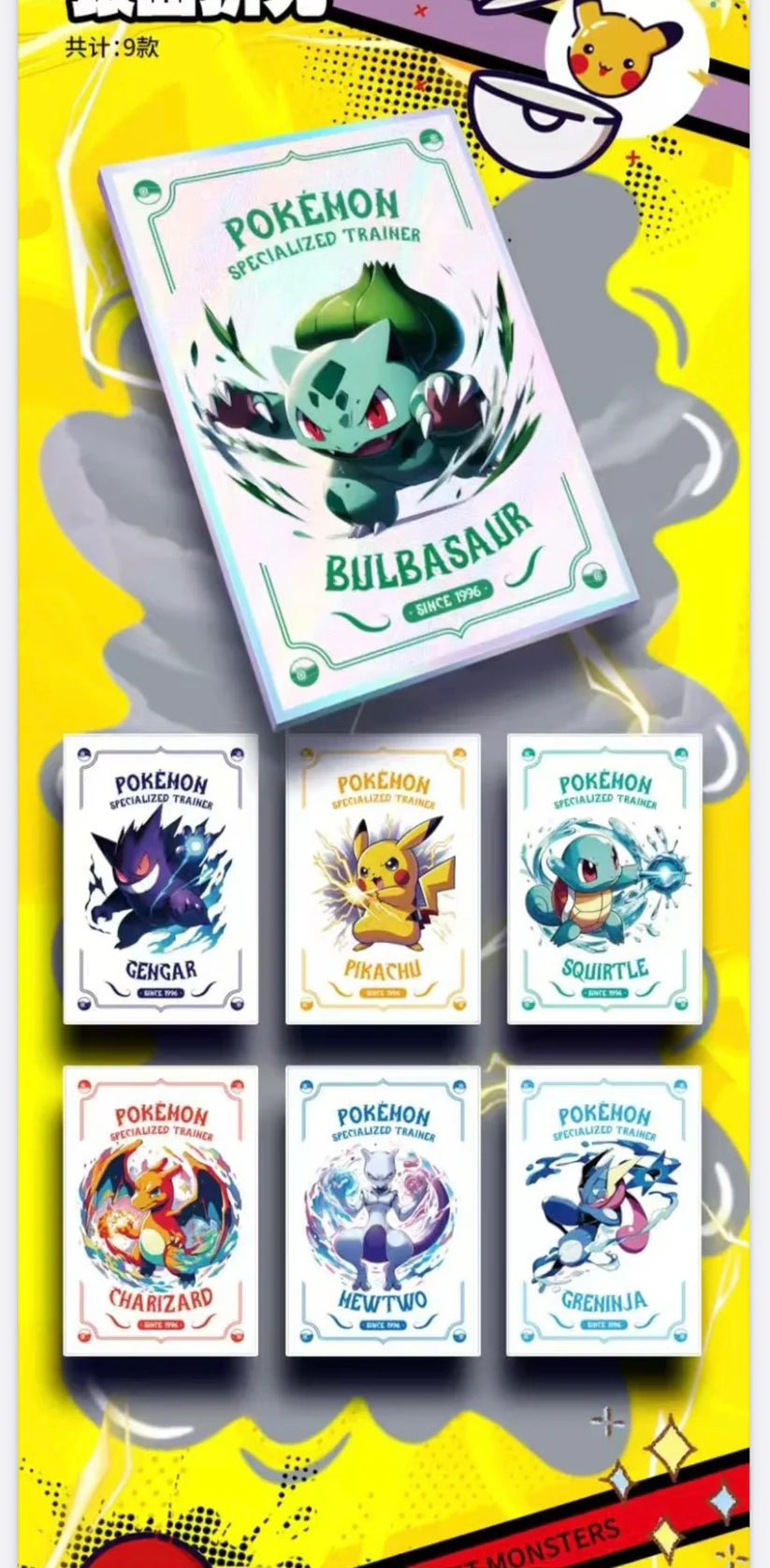 Pokémon Kado Art Board (Pre-Order) – Inoffizielles Fan-Sammelprodukt