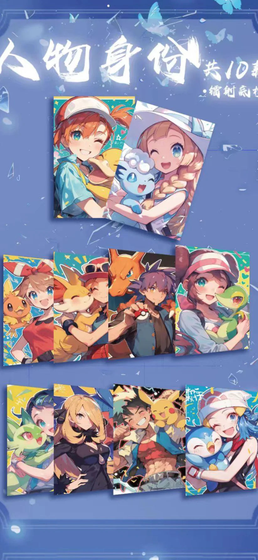 Pokémon Nightblade Pack – Sealed Non-TCG (Pre-Order)