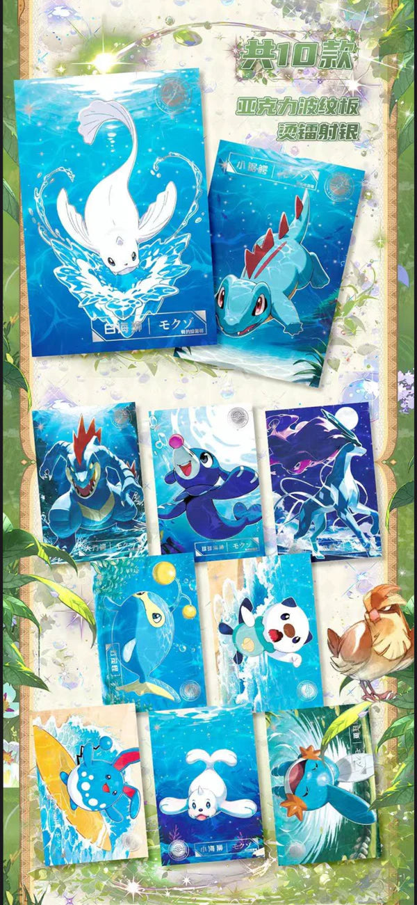Pokémon Bonds of Art Board – Sealed Art Board