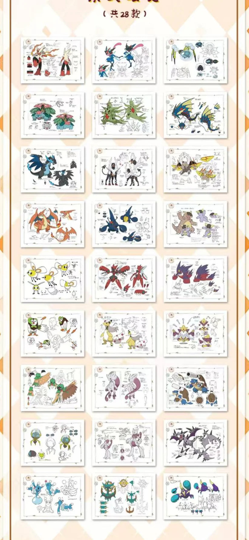 Pokémon Wunderland Polaroids – Sealed Art Collection