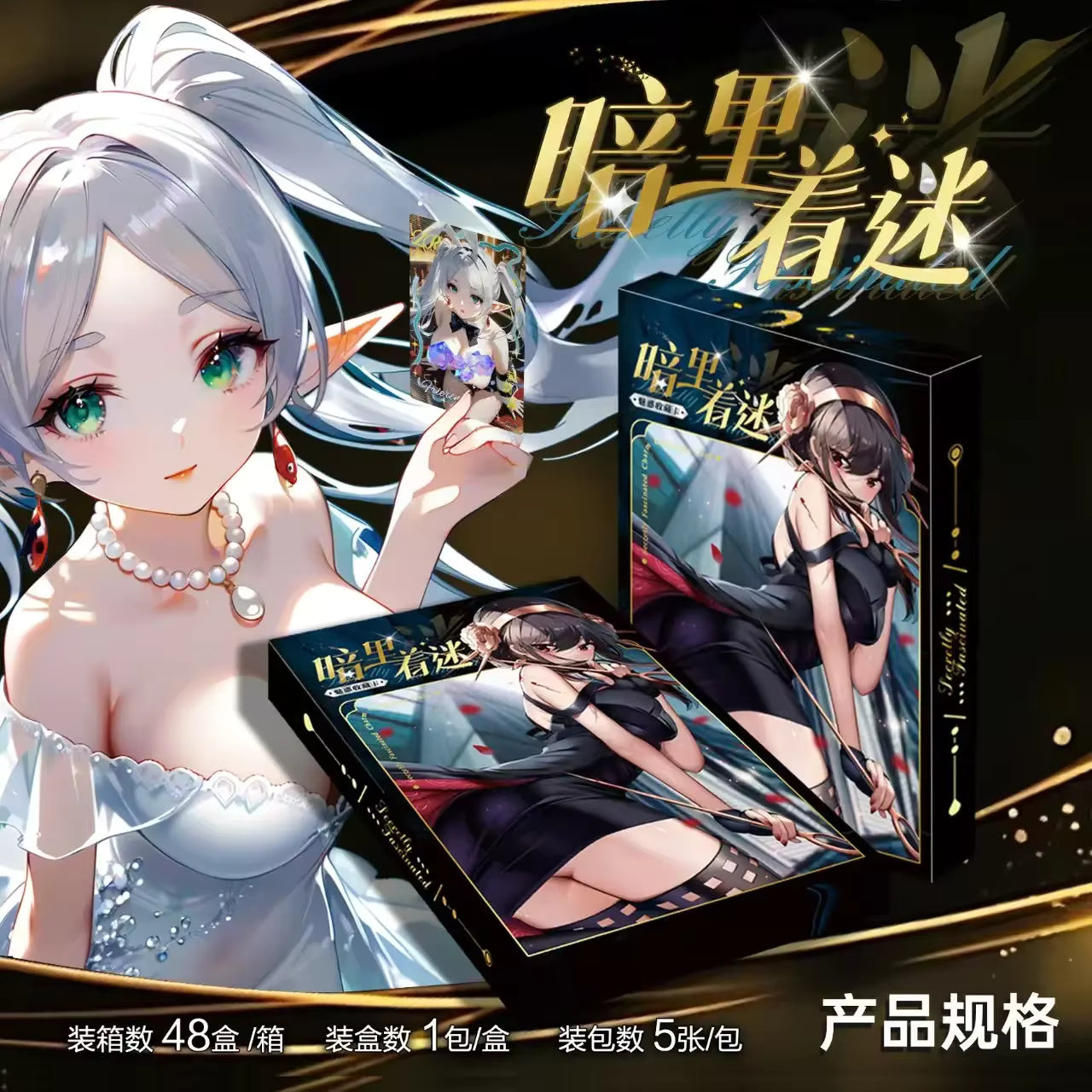 Obsessed in the Dark Vol.2 Board Game Collection Box (Pre-Order) – Non-TCG-Sammelprodukt