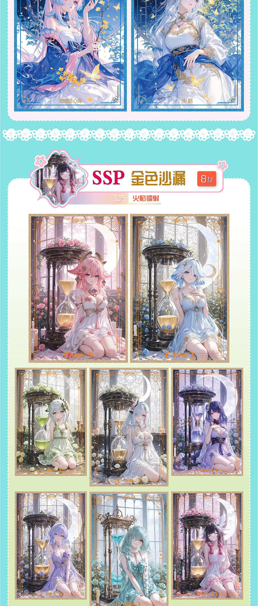 Liquid Fantasy Waifu Card Booster – Anime Goddess Collection