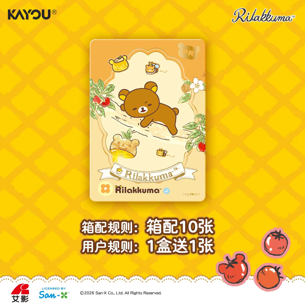 Rilakkuma KAYOU Cute Fun Pack Booster (Pre-Order) – Offiziell lizenziertes Sammelprodukt
