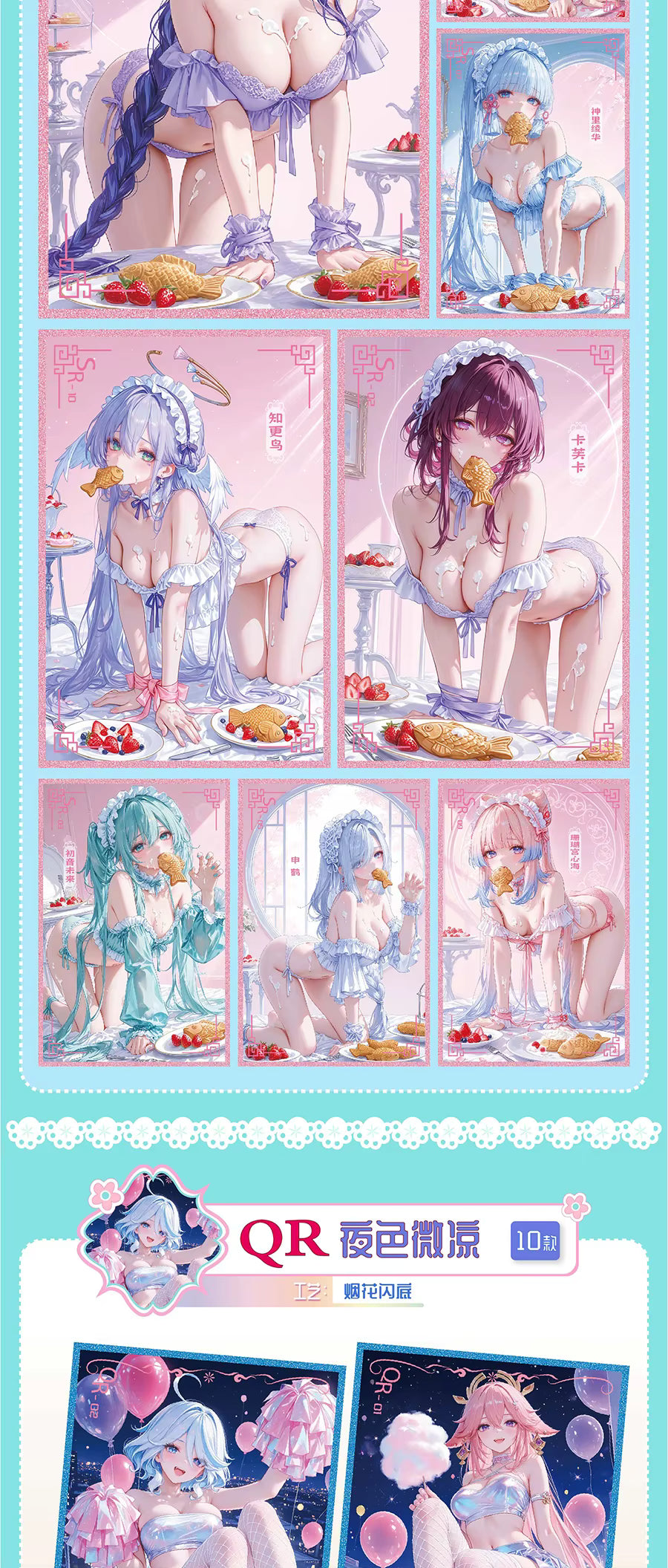 Liquid Fantasy Waifu Card Booster – Anime Goddess Collection
