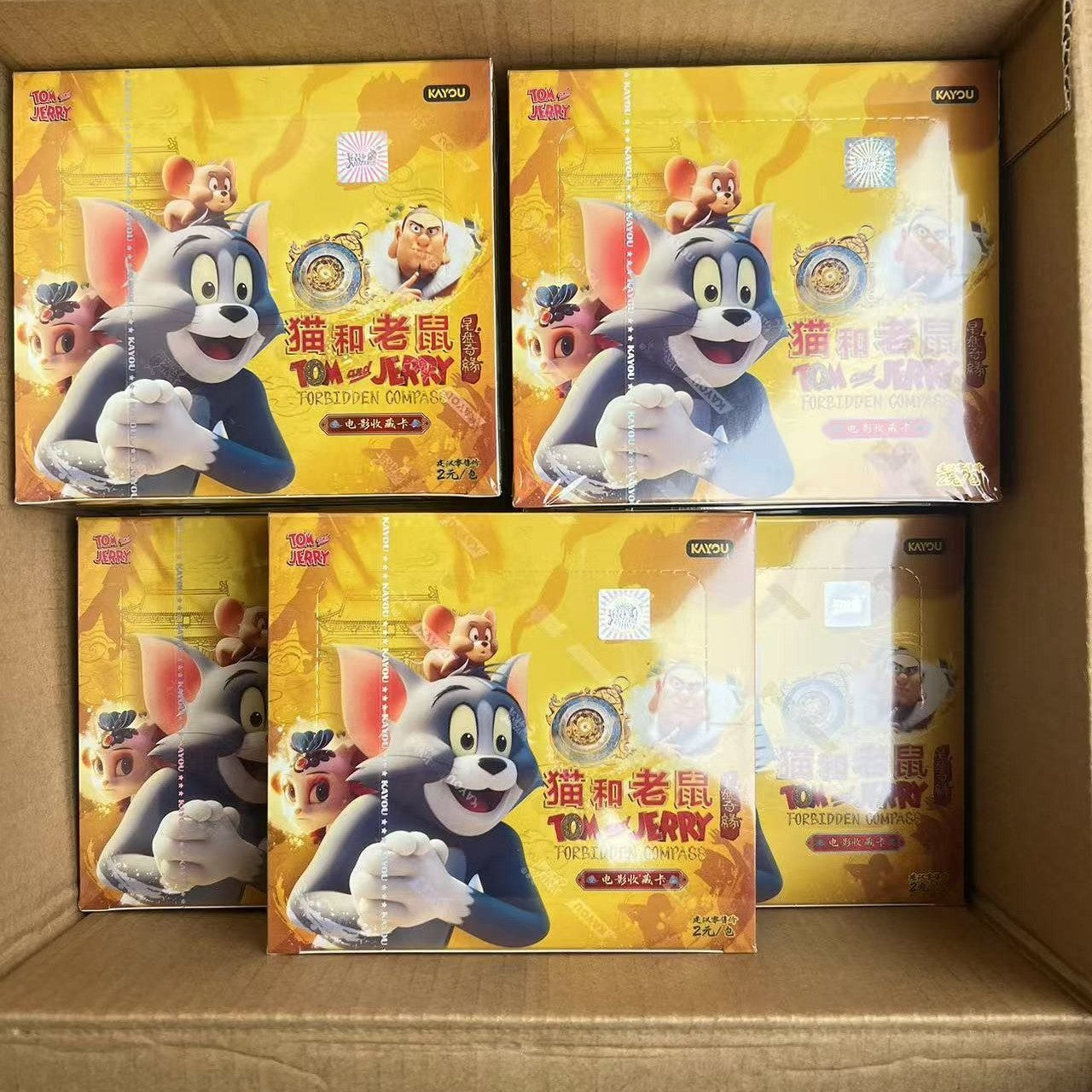 Tom and Jerry KAYOU 2026 Movie Card Collection Booster (Pre-Order) – Offiziell lizenziertes Sammelprodukt