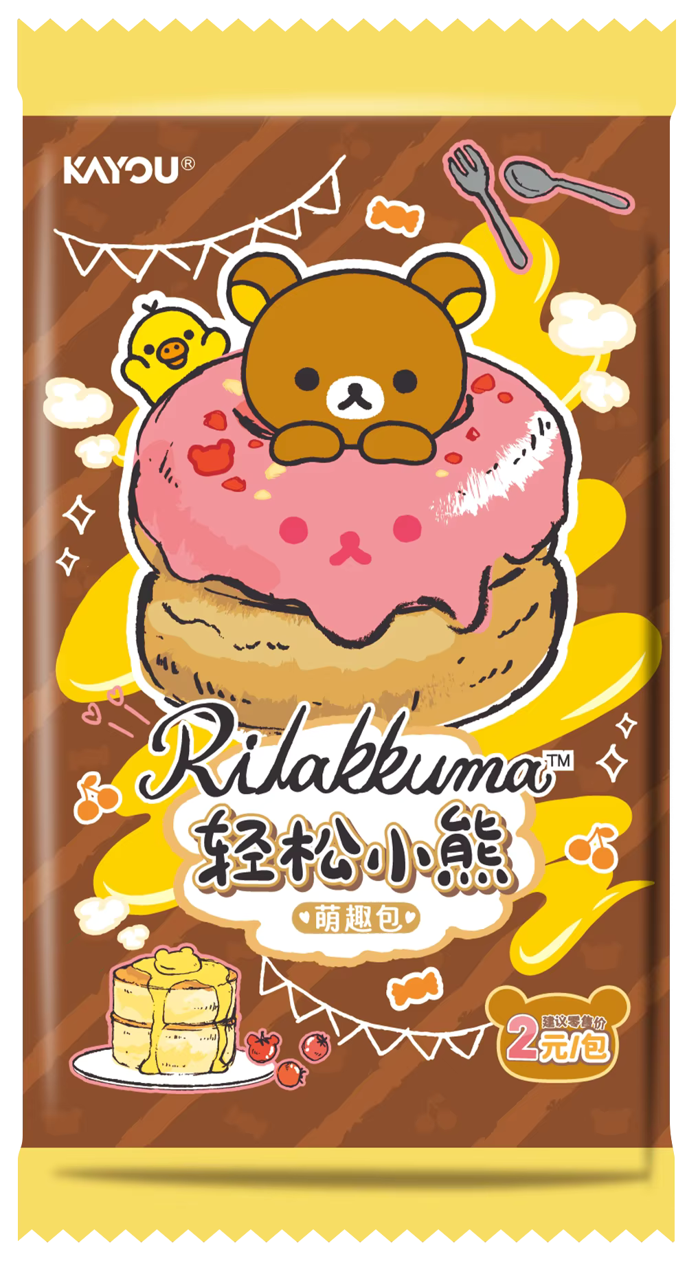 Rilakkuma KAYOU Cute Fun Pack Booster (Pre-Order) – Offiziell lizenziertes Sammelprodukt