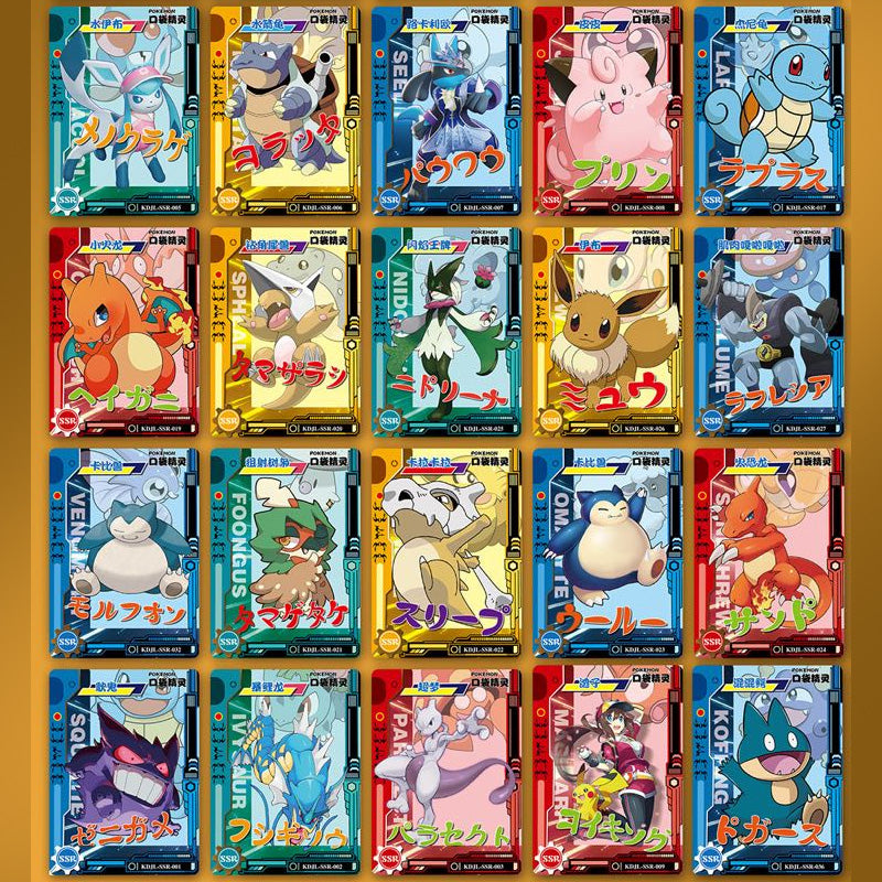 Pokémon Elf Baby Vol.3 Booster (Pre-Order) – Inoffizielles Fan-Sammelprodukt