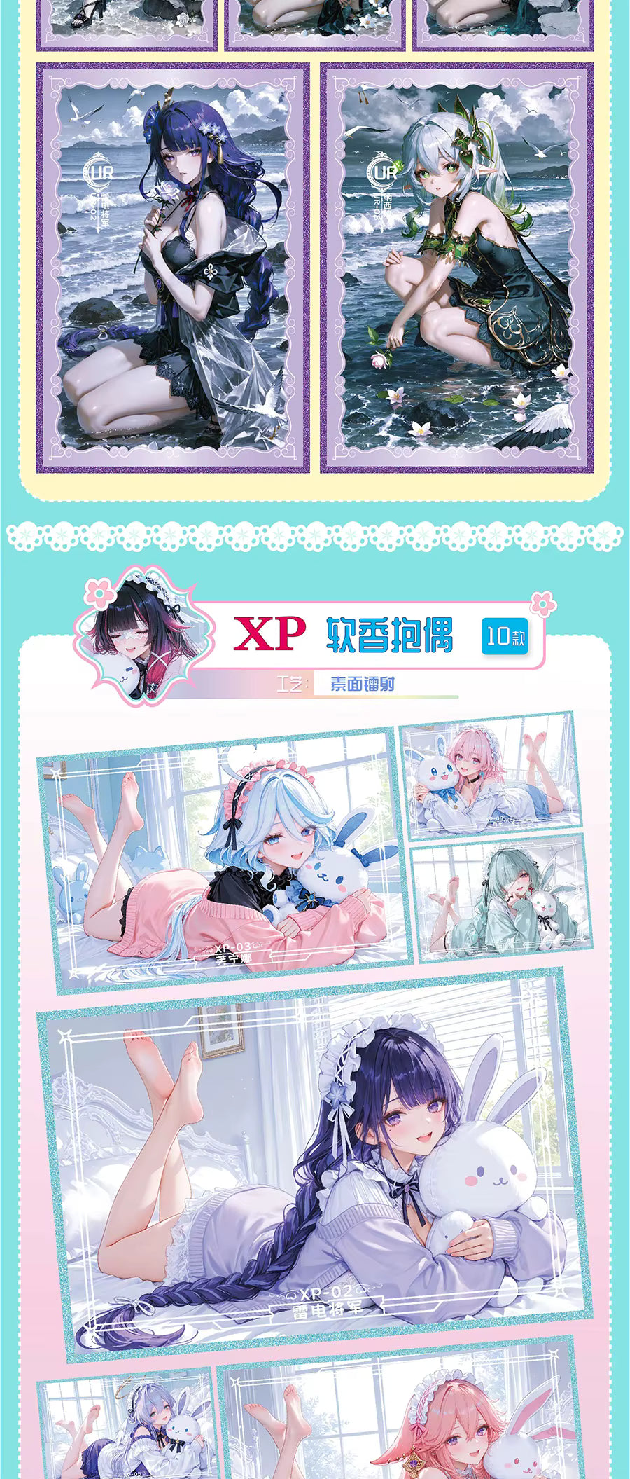 Goddess Story – Liquid Fantasy Waifu Collection Booster (Pre-Order)