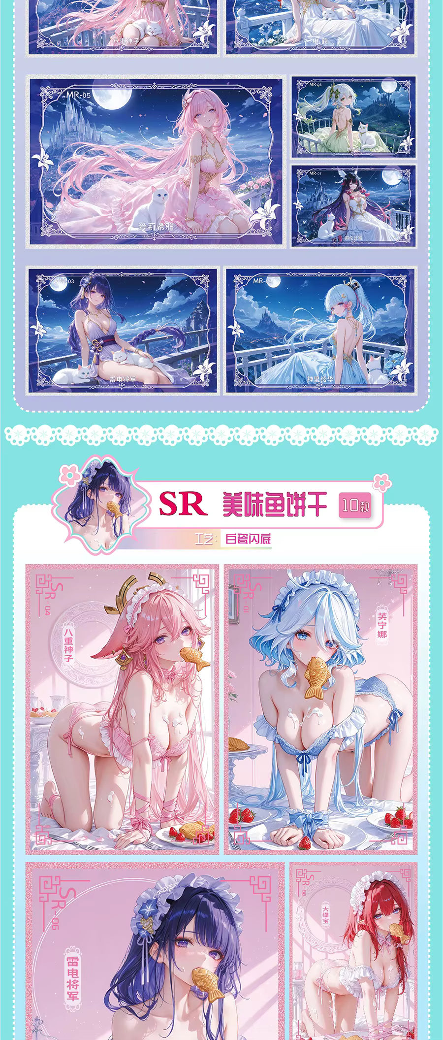 Liquid Fantasy Waifu Card Booster – Anime Goddess Collection