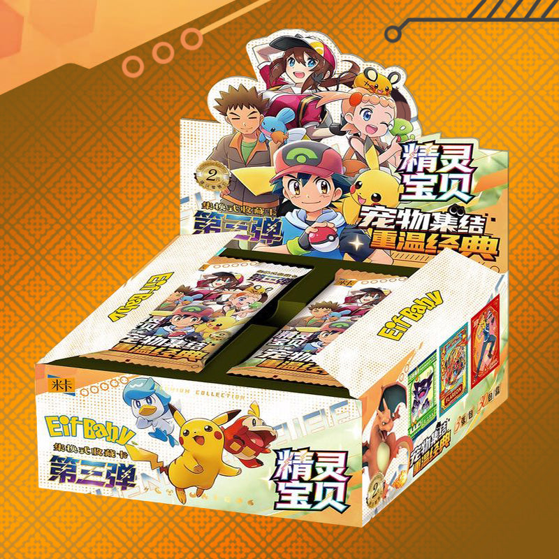 Pokémon Elf Baby Vol.3 Booster (Pre-Order) – Inoffizielles Fan-Sammelprodukt