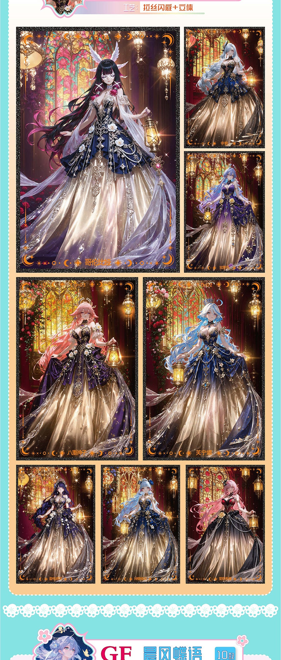 Liquid Fantasy Waifu Card Booster – Anime Goddess Collection