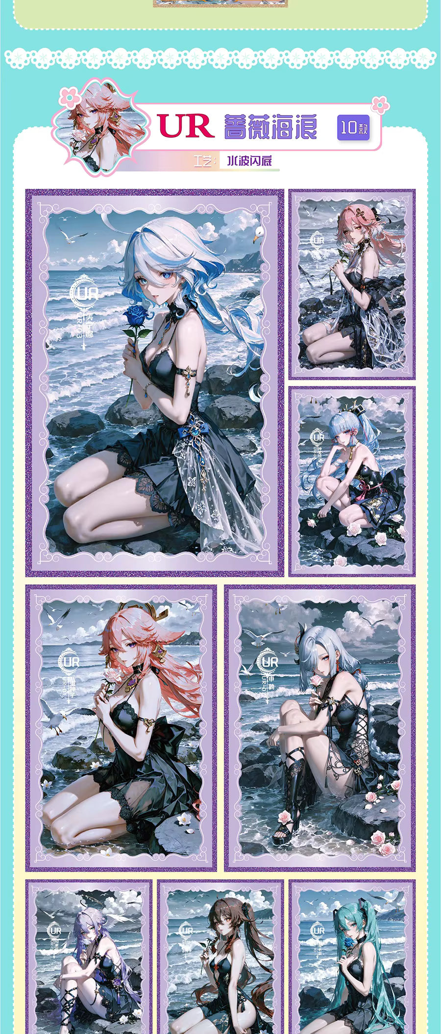 Liquid Fantasy Waifu Card Booster – Anime Goddess Collection