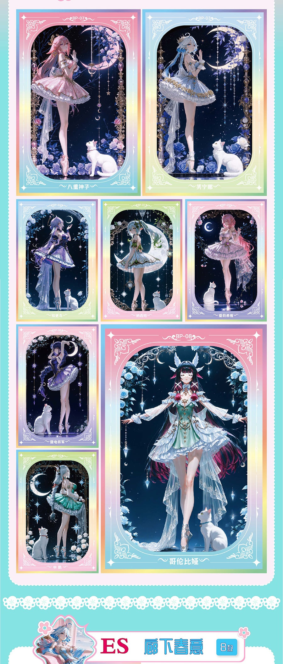 Liquid Fantasy Waifu Card Booster – Anime Goddess Collection