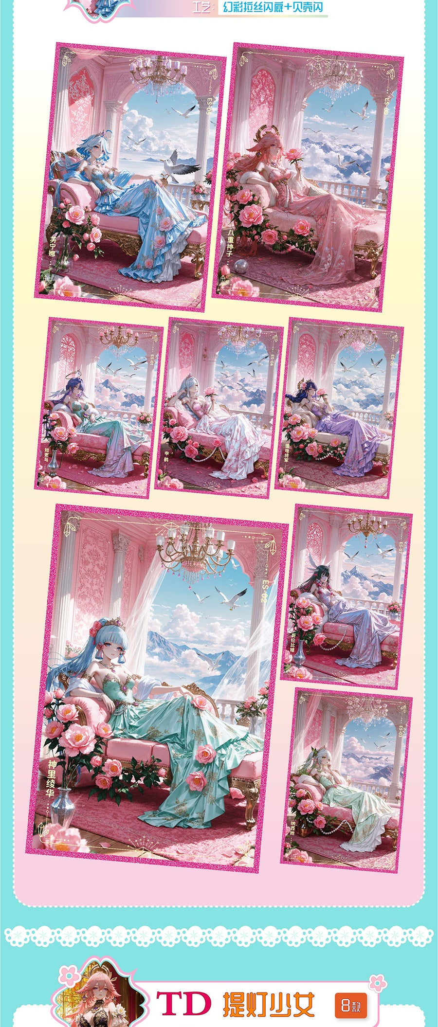 Liquid Fantasy Waifu Card Booster – Anime Goddess Collection