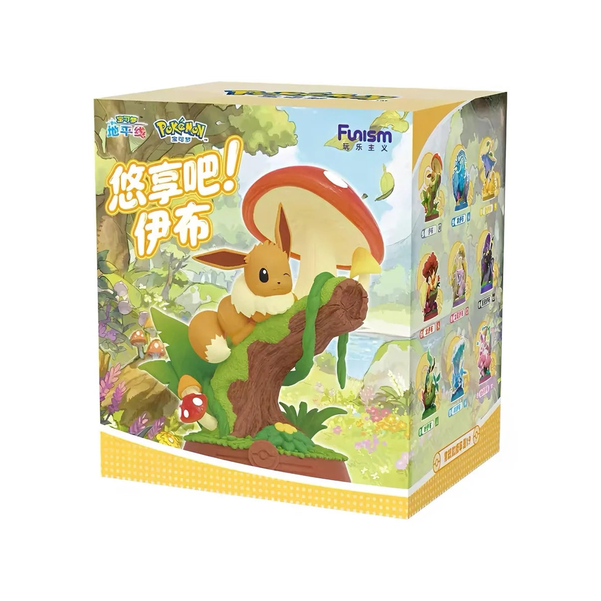 Pokémon Funism Relax & Enjoy Eevee – Blind Box