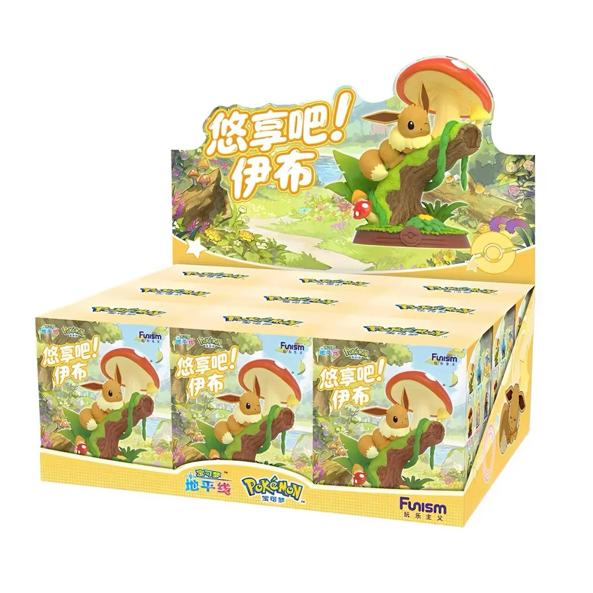 Pokémon Funism Relax & Enjoy Eevee – Blind Box