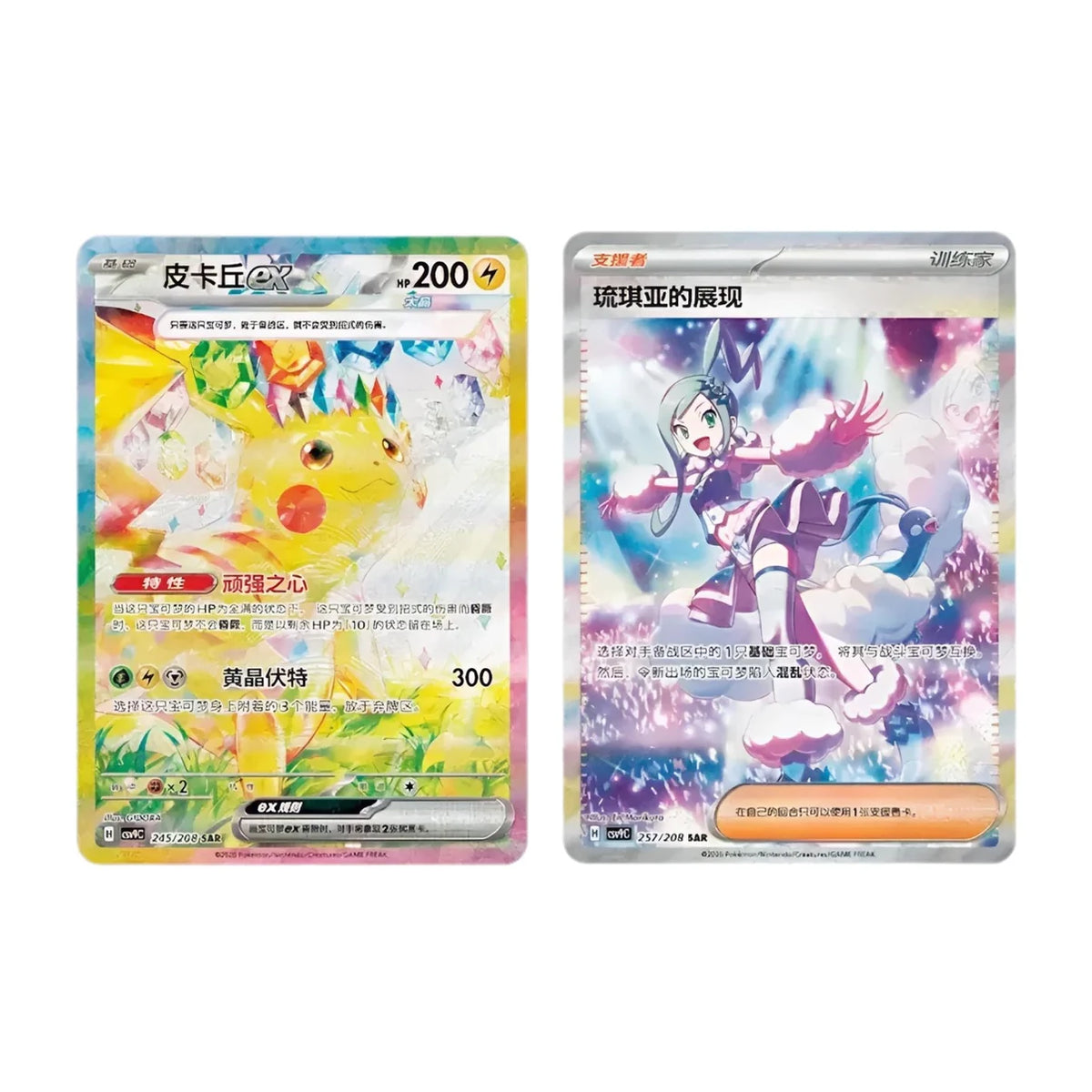 Pokémon Stellar Crystal CSV9C – Booster & Display – Chinese