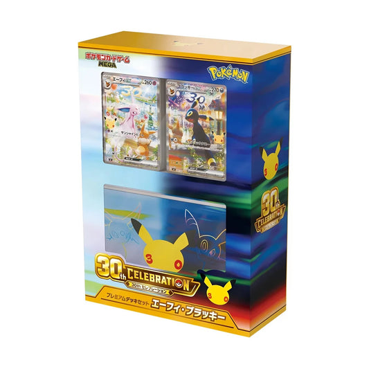 Pokémon MEGA 30th CELEBRATION Premium Deck Set Espeon ex & Umbreon ex – Japanese – Pre-order