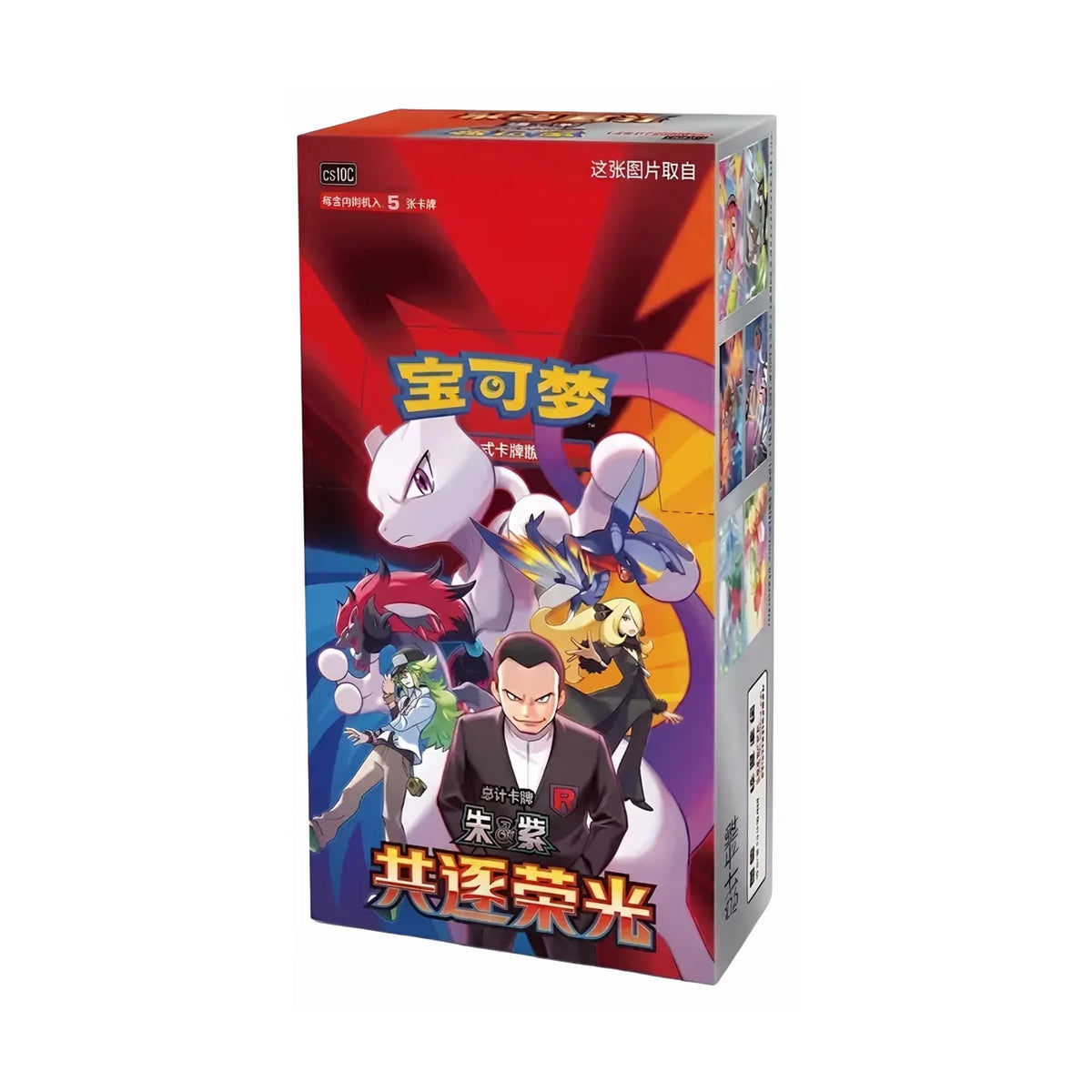 Pokémon Chasing Glory Together CSV10C – Slim Booster & Display – Chinese