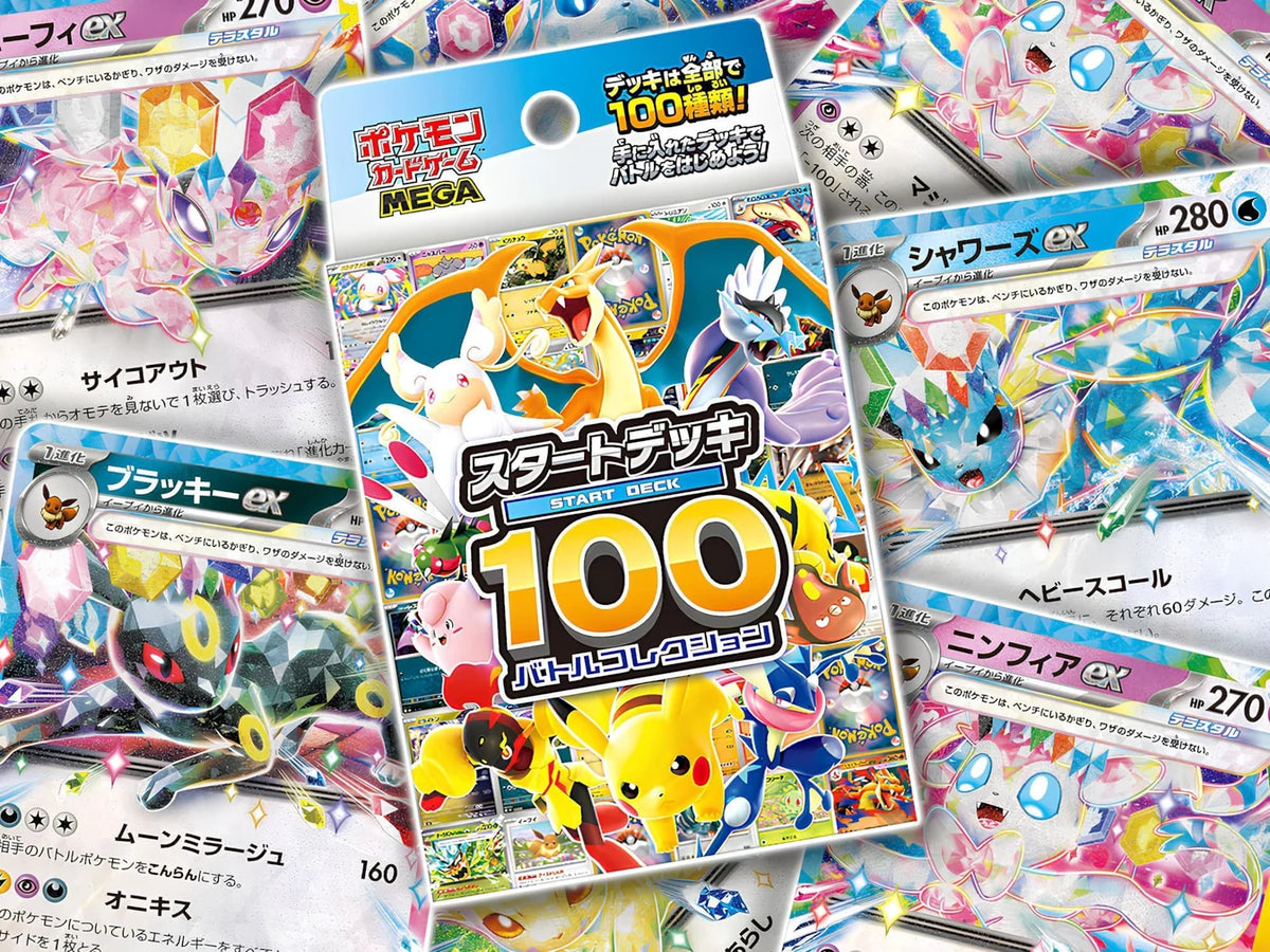 Pokémon MEGA Start Deck 100 Battle Collection – Japanisch