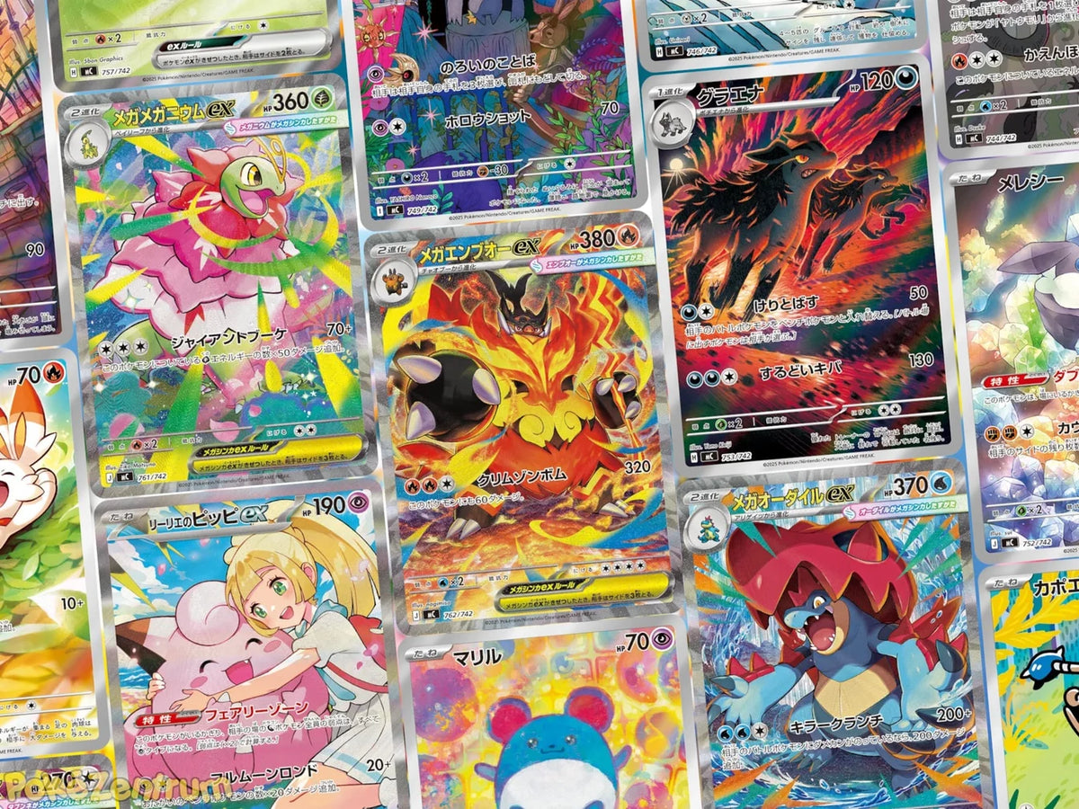 Pokémon MEGA Start Deck 100 Battle Collection – Japanisch