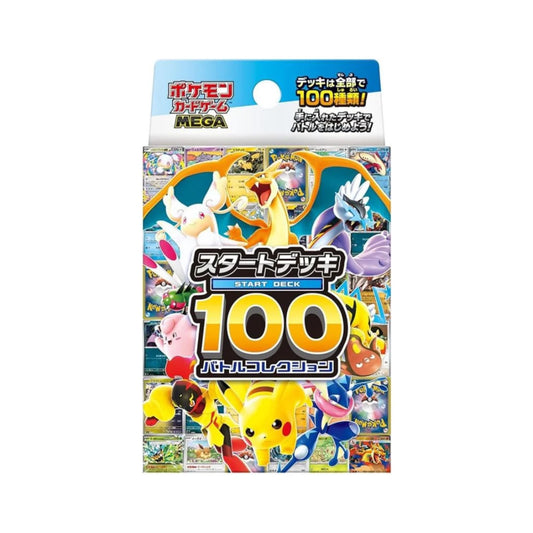 Pokémon MEGA Start Deck 100 Battle Collection – Japanese