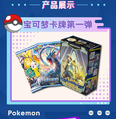 Pokémon Mengka Monster Card Box – inoffizielles Fan-Sammelset mit 30 Packs (Pre-Order)