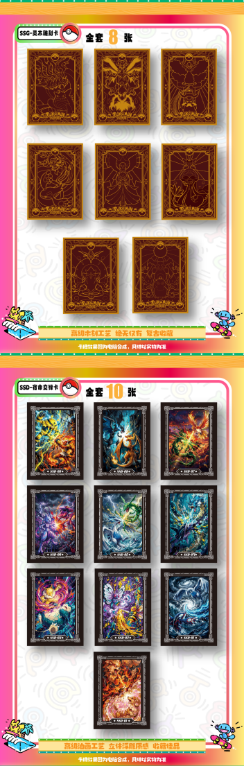 Pokémon Mengka Vol. 2 Monster Card Box – 30 Packs