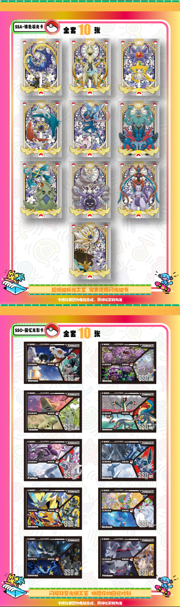Pokémon Mengka Vol. 2 Monster Card Box – 30 Packs