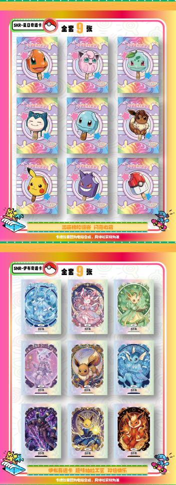 Pokémon Mengka Vol. 2 Monster Card Box – 30 Packs
