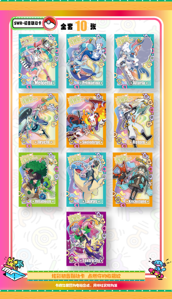 Pokémon Mengka Vol. 2 Monster Card Box – 30 Packs