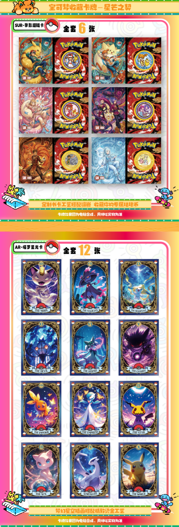 Pokémon Mengka Vol. 2 Monster Card Box – 30 Packs