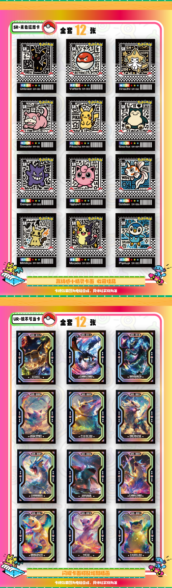 Pokémon Mengka Vol. 2 Monster Card Box – 30 Packs