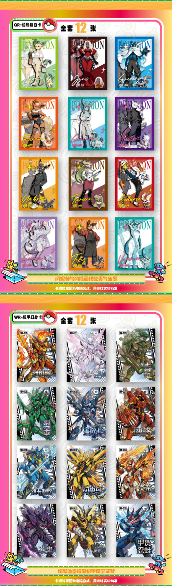 Pokémon Mengka Vol. 2 Monster Card Box – 30 Packs