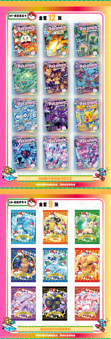 Pokémon Mengka Vol. 2 Monster Card Box – 30 Packs