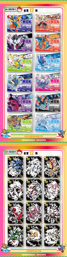 Pokémon Mengka Vol. 2 Monster Card Box – 30 Packs