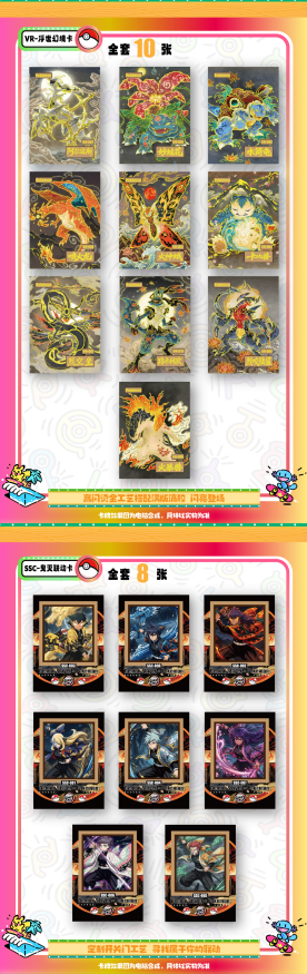 Pokémon Mengka Vol. 2 Monster Card Box – 30 Packs