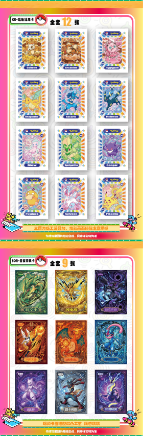 Pokémon Mengka Vol. 2 Monster Card Box – 30 Packs