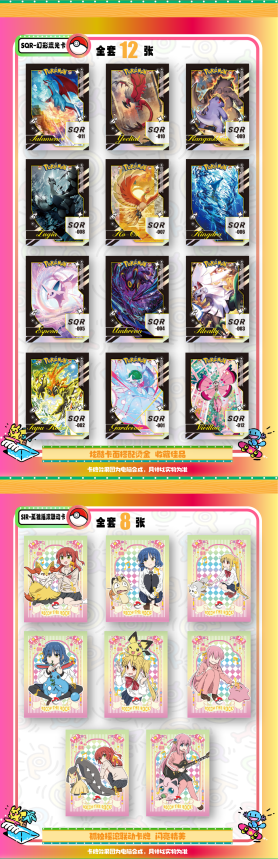 Pokémon Mengka Vol. 2 Monster Card Box – 30 Packs