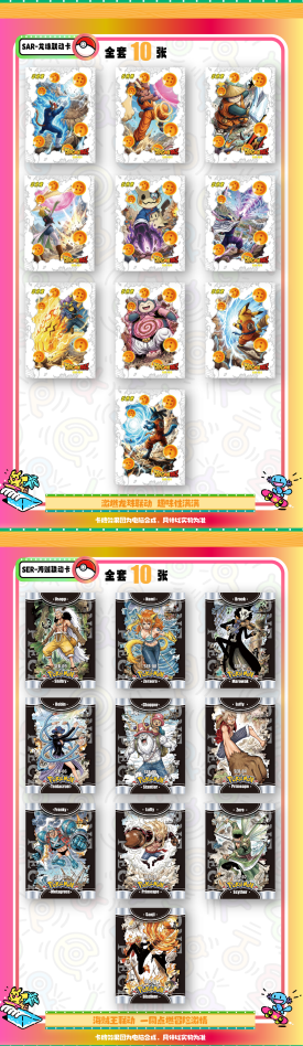 Pokémon Mengka Vol. 2 Monster Card Box – 30 Packs