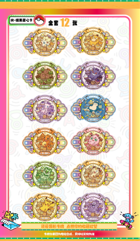 Pokémon Mengka Vol. 2 Monster Card Box – 30 Packs