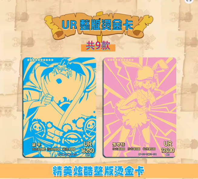 One Piece Dream Journey Booster – Cake Island & Zou