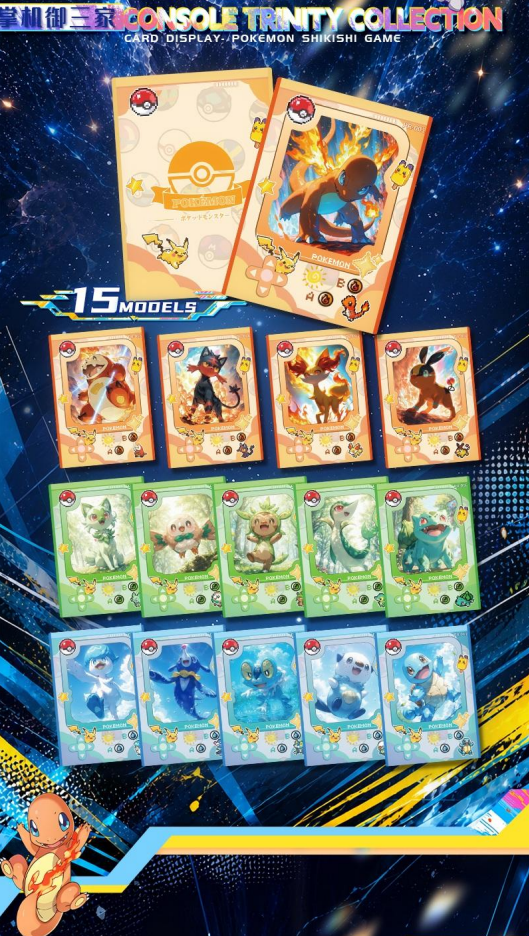 Pokémon Wuyin Card Display – Shikishi & Special Collection – 12 Booster