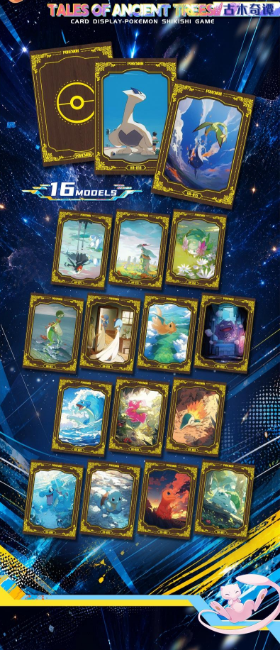 Pokémon Wuyin Card Display – Shikishi & Special Collection – 12 Booster