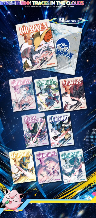 Pokémon Wuyin Card Display – Shikishi & Special Collection – 12 Booster